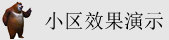 郑州超聚变电子主要生产什么